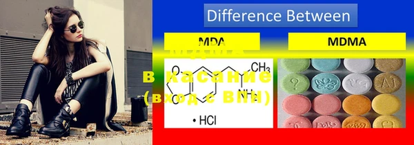 mdma Володарск