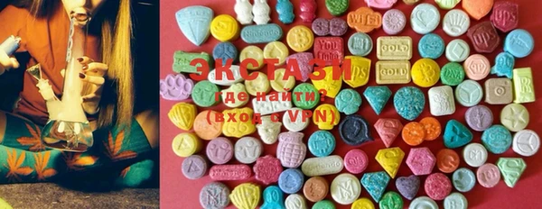 mdma Володарск