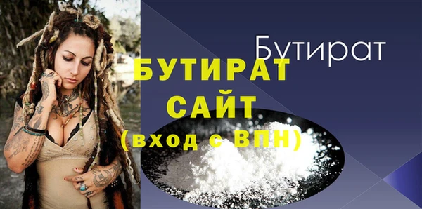 mdma Володарск