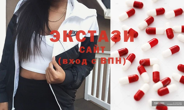 mdma Володарск