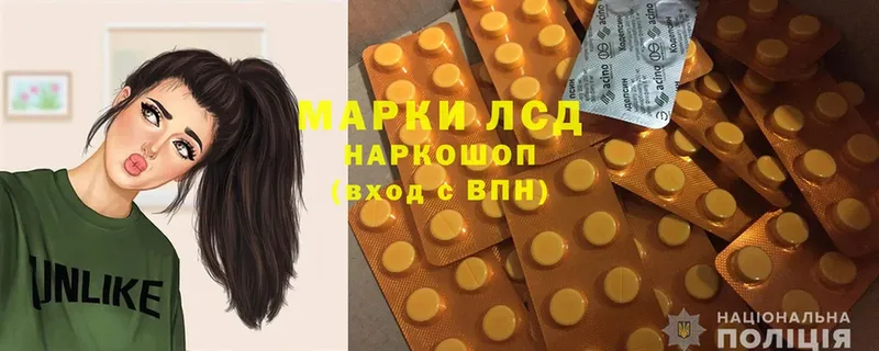 ЛСД экстази кислота  сколько стоит  OMG вход  Змеиногорск 